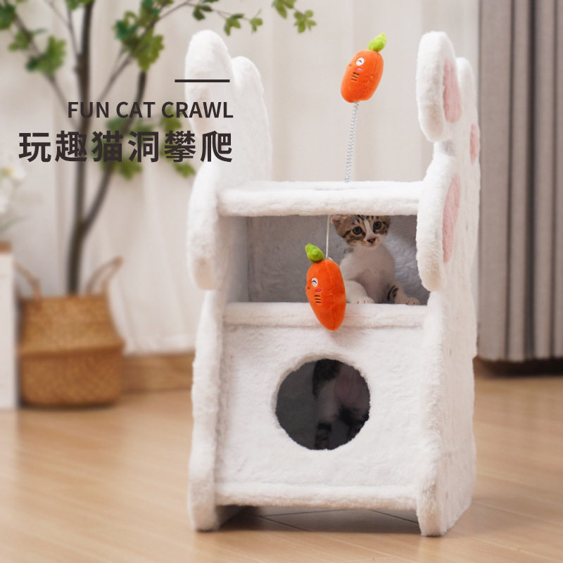 兔子猫爬架猫窝一体四季通用耐磨不掉屑立式剑麻猫抓板猫洞猫玩具,宠物/宠物食品及用品,猫爬架,淘宝优惠券,粉丝福利购,淘宝优惠卷