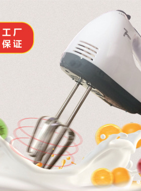 美规110V电动打蛋器133打蛋器打发器家用打蛋机CH-933 工厂直供