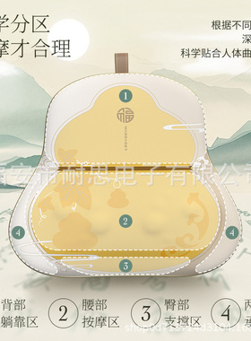 新品腰部按摩器葫芦按摩枕腰椎靠枕腰靠按摩垫背部按摩仪礼品充电