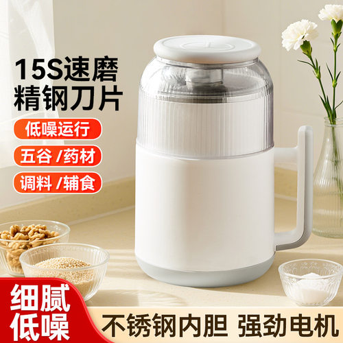 研磨机【SPOUNR,顶圣，蒂凡朗】品牌多功能家用绞肉机大容量料理