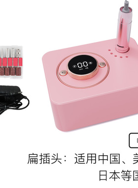 充电专业卸美甲打磨机美甲便携家用去死皮指甲打磨机跨境新品