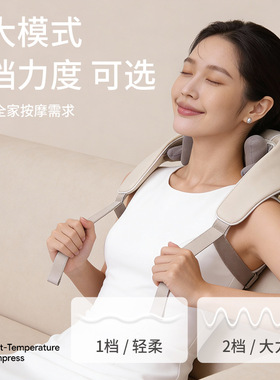 八头肩颈按摩仪跨境颈部护颈斜方肌按摩器脖子揉捏加热敷按摩披肩
