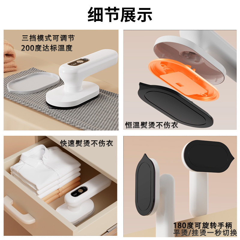 新款手持电熨斗无线充电家用便携式熨烫机迷你款熨衣家庭熨斗跨境