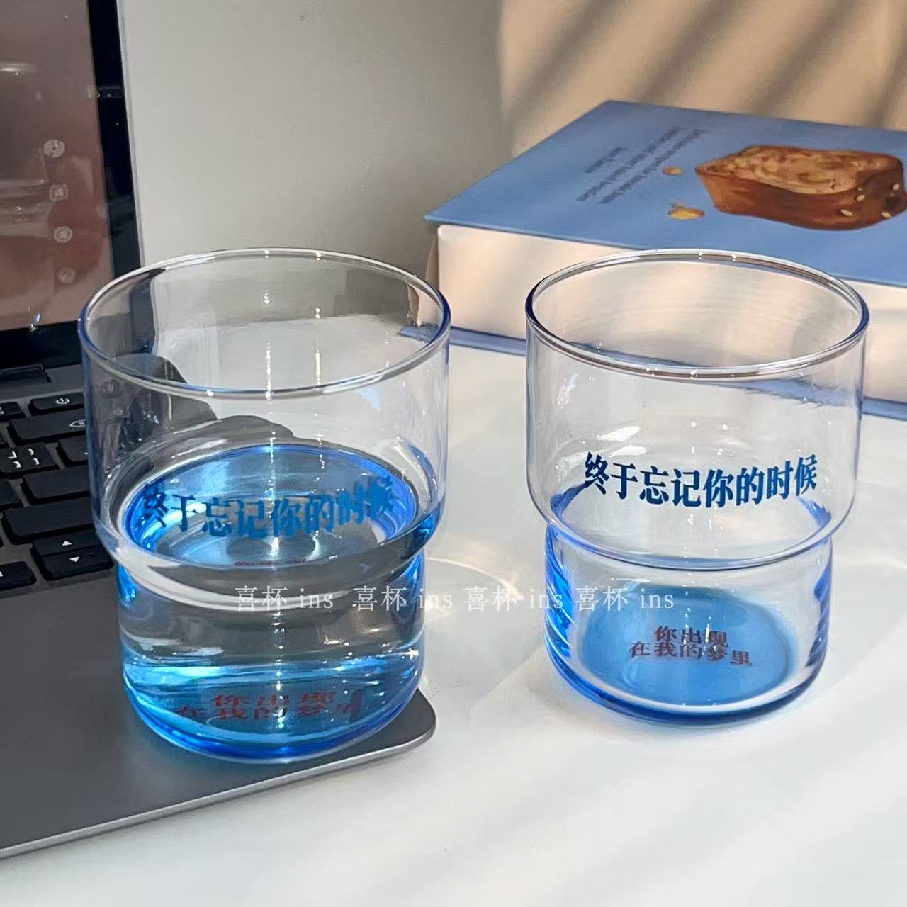 ins风简约歌词周边玻璃杯