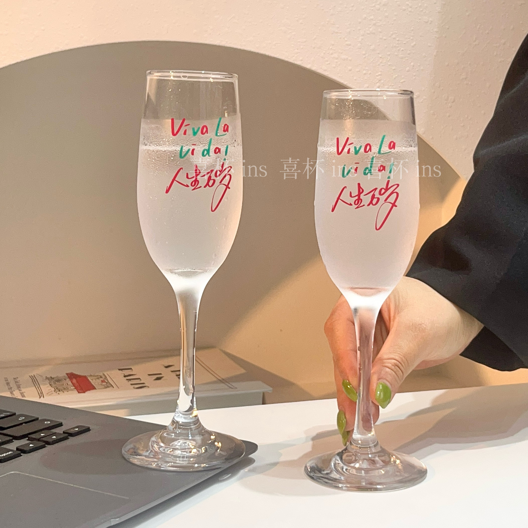 原创人生万岁高颜值香槟杯高脚杯