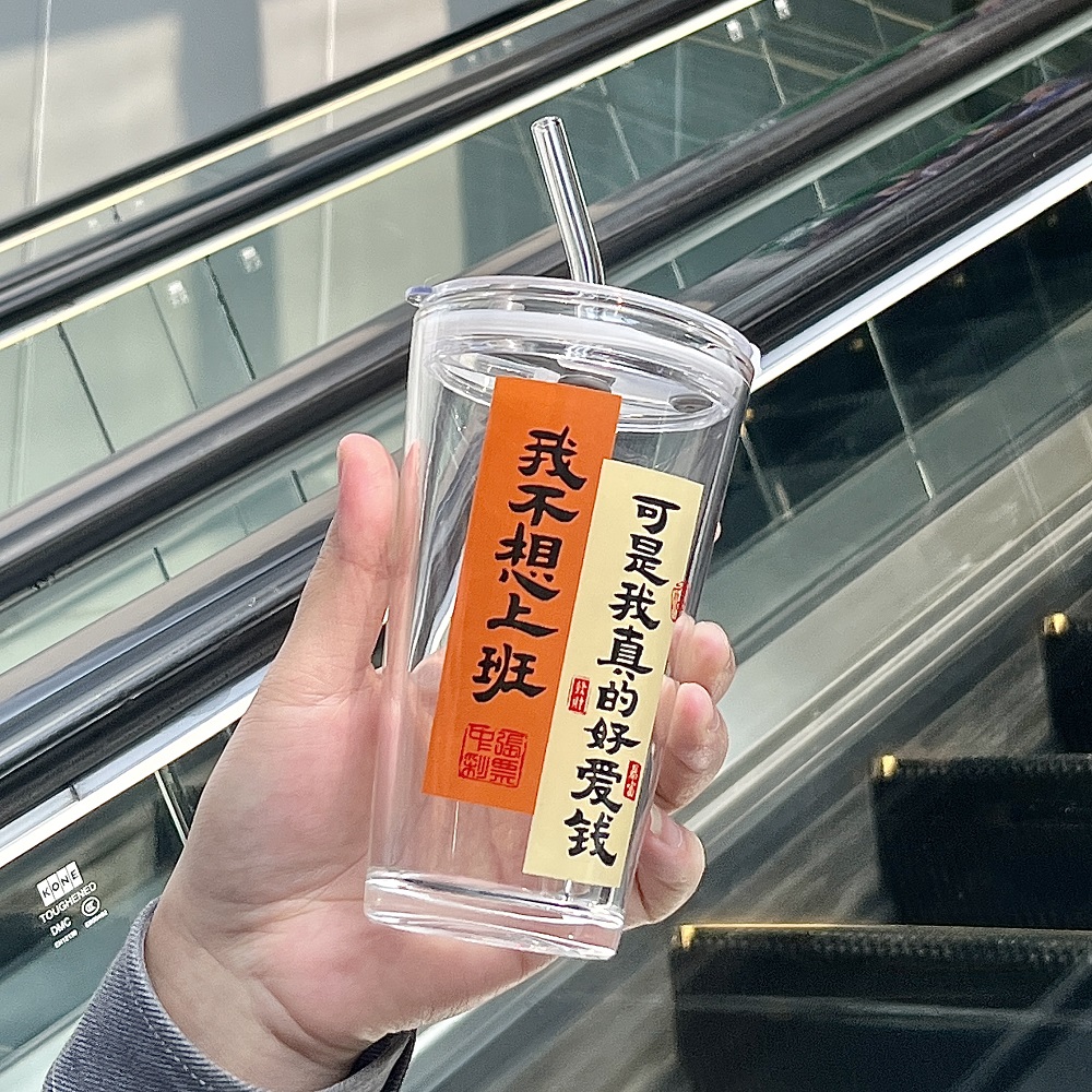 原创个性办公室水杯带盖吸管杯玻璃杯高颜值牛奶咖啡饮料杯大容量