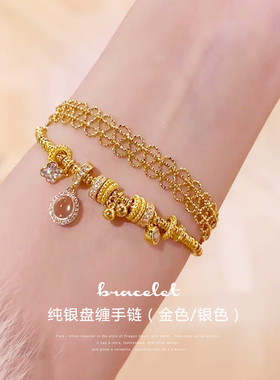 s925纯银龙心同款水沫玉盘缠手链复古时尚小众设计百搭感手串