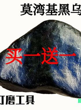 缅甸天然翡翠原石毛料手镯老坑