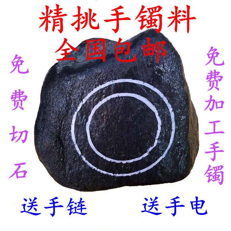 缅甸天然翡翠原石毛料冰种手镯蒙包公斤料莫西沙木那大块老坑玉石