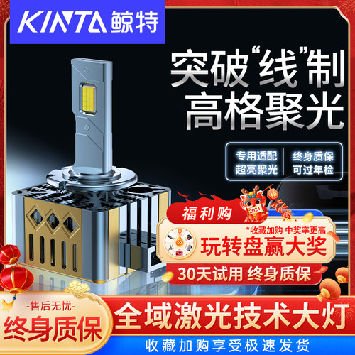 适用凯迪拉克XTS SLS XT5 SRX CTS迈锐宝氙气灯泡配件改装LED大灯
