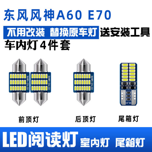 直接替换原车卤素灯  质保一年