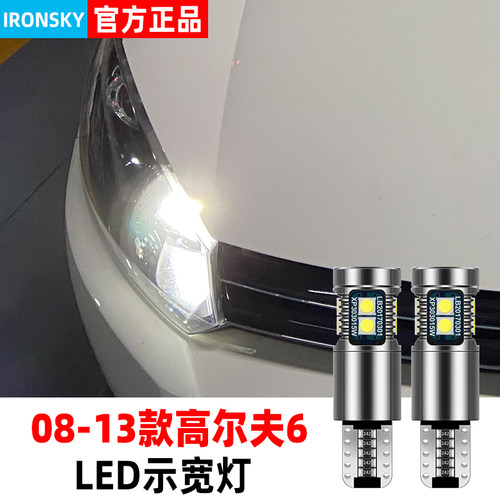 直接替换原车灯泡  保质一年