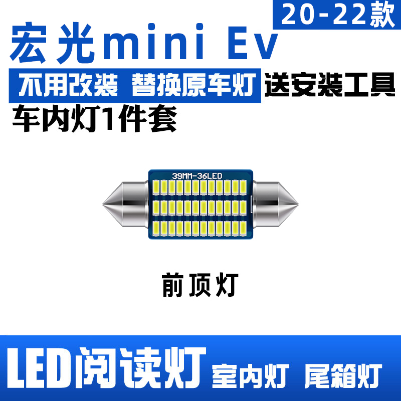 直接替换原车卤素灯  质保一年