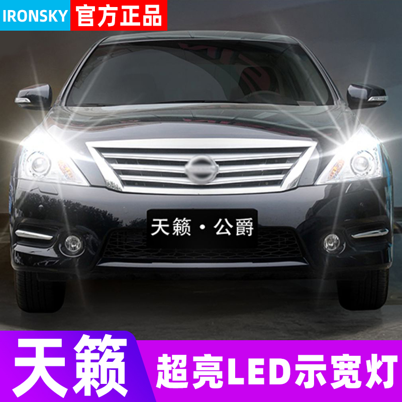 直接替换原车卤素灯  质保一年