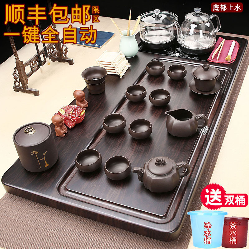 紫砂茶具套组家用实木茶盘茶海茶台玻璃烧水壶底部上水全自动一体