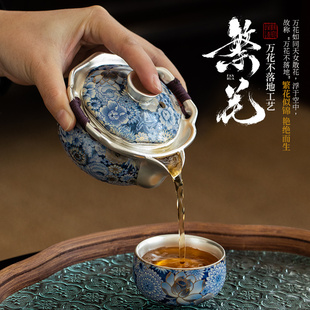文创繁花鎏银手抓茶壶家用过滤单壶陶瓷功夫茶具小套装茶杯泡茶器