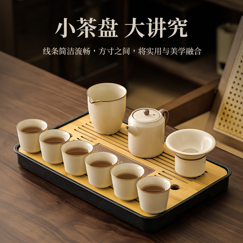 臻惜米黄汝窑功夫茶具套组家用轻奢高档陶瓷泡茶壶茶杯办公室茶具,餐饮具,功夫茶具,淘宝优惠券,粉丝福利购,淘宝优惠卷