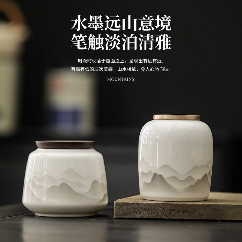 羊脂玉瓷水墨素净陶瓷小号家用茶叶罐密封罐子茶叶储存罐收纳罐子
