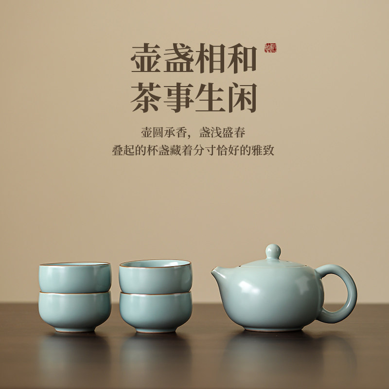 臻惜天青汝窑功夫茶具套装陶瓷茶壶茶杯中式简约一壶两杯礼盒定制