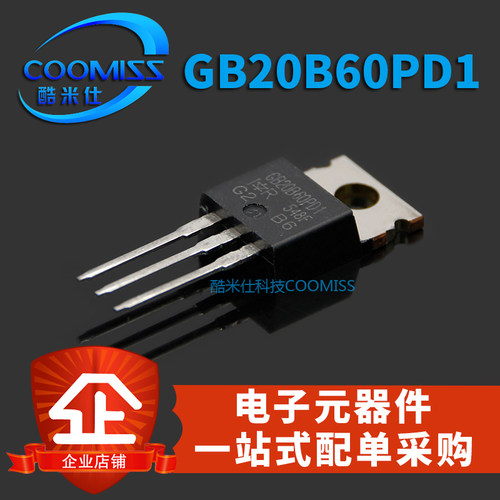 IGBT场效应管 IRGB20B60PD1 GB20B60PD TO220 600V晶体三极管直插