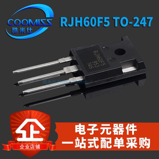 RJH60F7电焊机三极管变频电路逆变器常用大功率IGBT管原装TO 直插