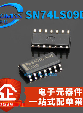 IC芯片 SN74LS09DR 74LS09 LS09 贴片 SOP-14 全新现货 量大价优