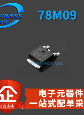 三端稳压 L79M12CDT TO-252 贴片三极管 直插 集成芯片IC