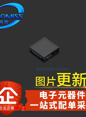 RT3607CEGQW RT8859MZQW 封装 QFN-56 WQFN56 稳压器IC 集成电路