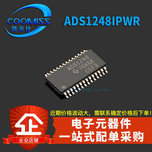 原装芯片IC贴片ADS1248IPWR/ADS1258IRTCR/ADS1298IPAGR全新TSSOP