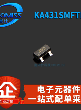 KA431SAMF2TF/431SAMFTF/SLMF2TF/SLMFTF/SMF2T IRU1206 贴片 SOT