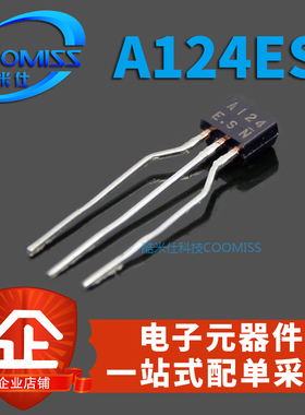 三极管 DTA124ES A124ES A124 直插TO-92 PNP数字晶体管 编带带阻