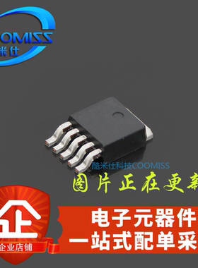 原装XL6004E1升压直插 XL7025E1 XL8004E1 TO252-5贴片降压型转换