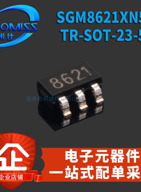 SGM810-RXN3/TR SGM8621XN5/TR SGM8551XN5G/TR原装SOT23 芯片