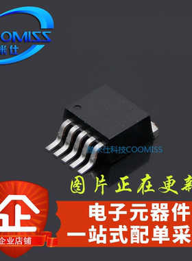 原装RT9173A TO-263 RT9173ACM5 RT9173A TO263-5PIN集成IC直插