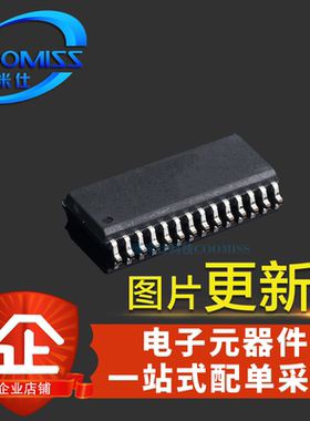 STC12LE5620AD-35I-SOP28 STC系列单片机 SOP-28 微处理器芯片 IC