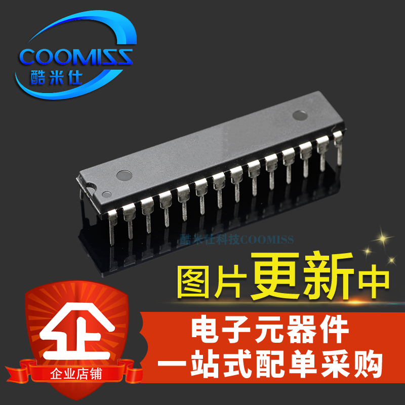 AN6884 SIP-9 直插  九脚 电平发光管驱动 芯片 IC