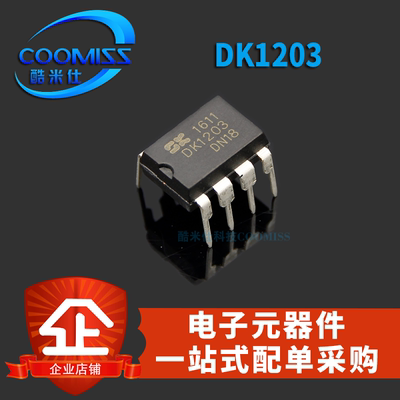 CD9088 SOP CM2038 CD74HC4538M DIP/SOP/贴片全新现货直插