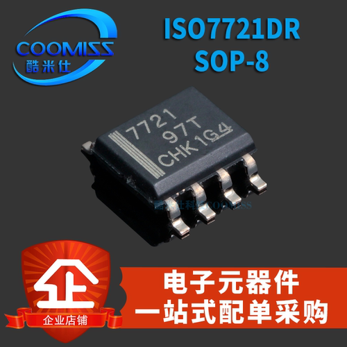 ISO7221MDR 原装芯片 ISO7342FCDWR SOP ISO7721DR贴片全新现货