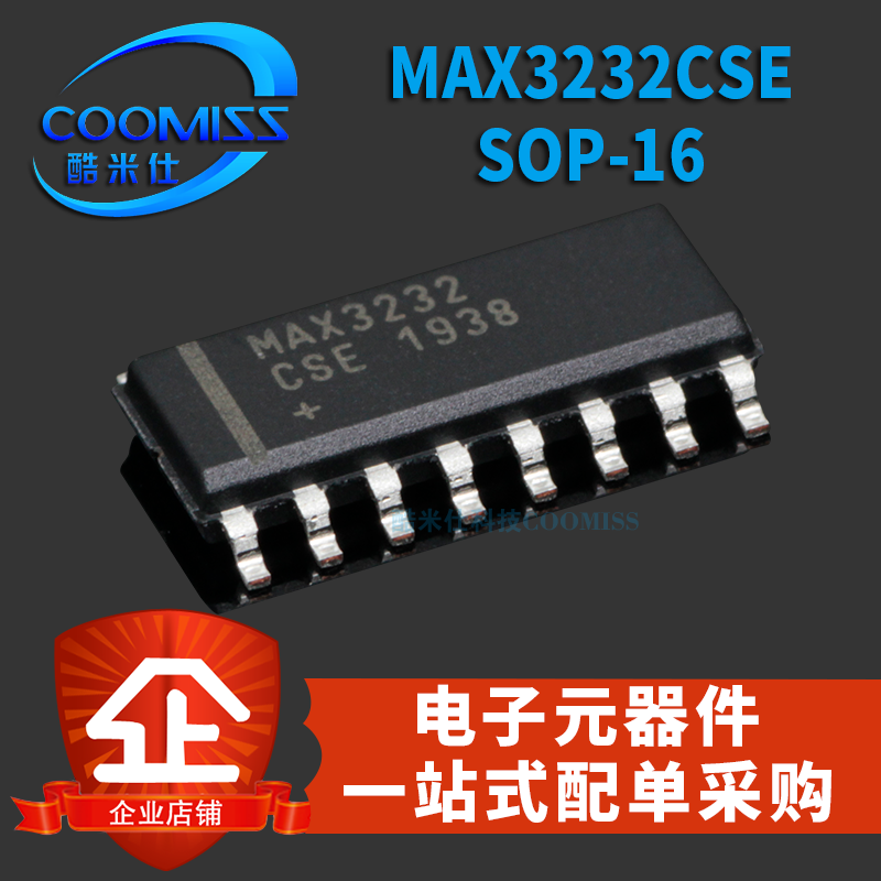 原装 MAX3232CSE SOP-16 RS232收发器 接口贴片 集成芯片IC