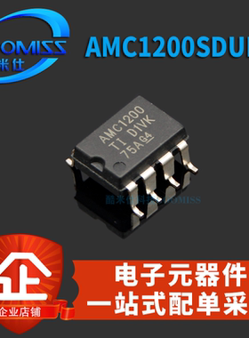 原装 AMC1200SDUBR SOP-8  APA3172QCAI-TRG  芯片贴片