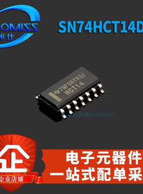 贴片 SN74LS125ADR/LV165APWR/LV244ADW/AHCT1G08DBV