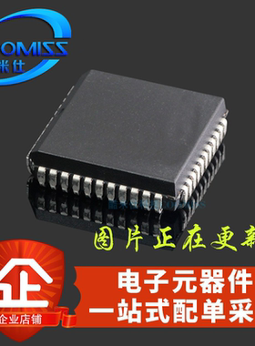 STC89C51RC-40I-PLCC44 STC89C52RC-40I-PLCC44 STC全系列