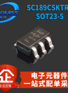 原装SC189CSKTRT SC189ZSKTRT贴片SOT23-5DC-DC降压器 全新