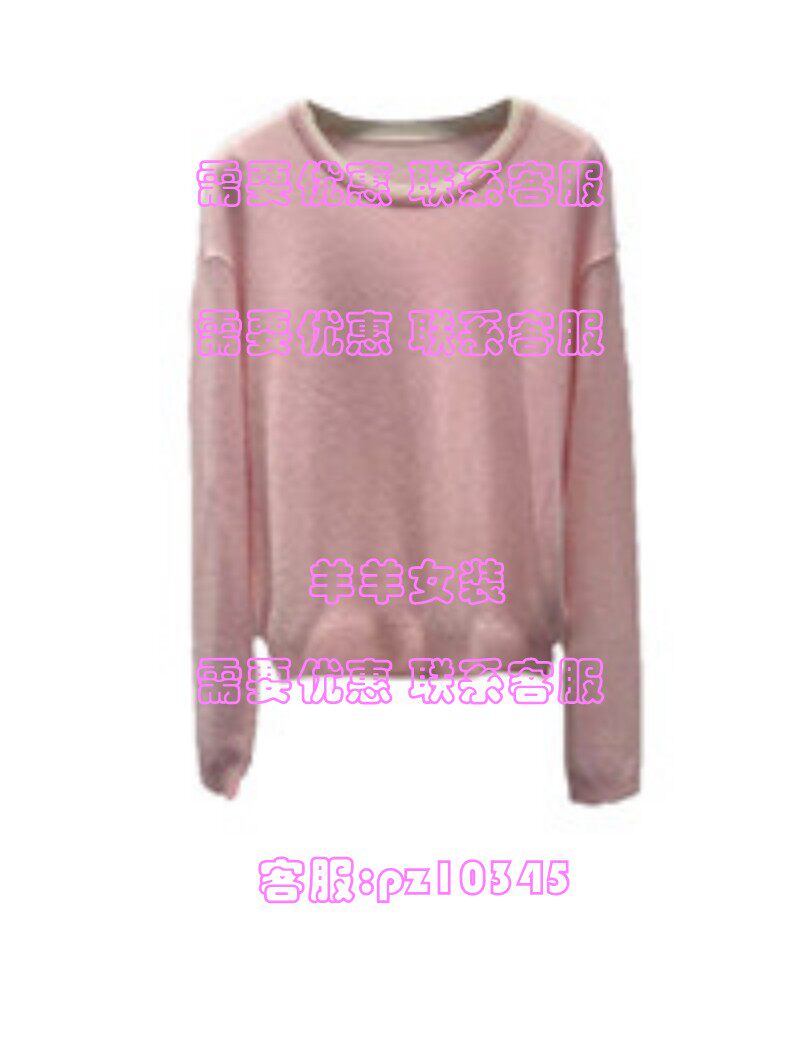 MRER莫乂2025冬装国内专柜正品代购毛衣 R5D51134 吊 899