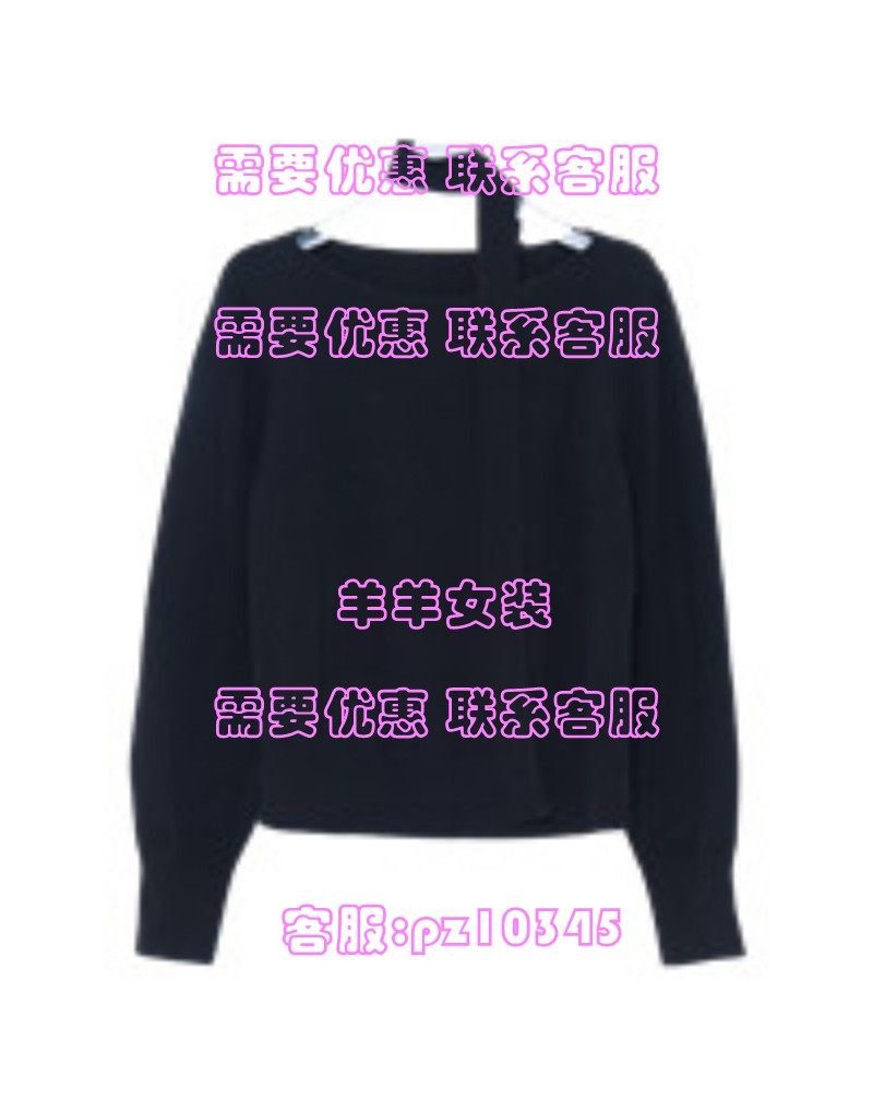 MRER莫乂2025冬装国内专柜正品代购毛衣 R5D56111 吊 769