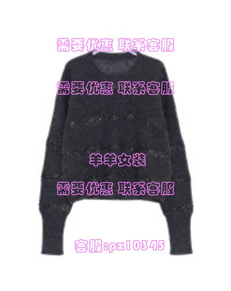 MRER莫乂2025冬装国内专柜正品代购毛衣 R5D56811 吊 899