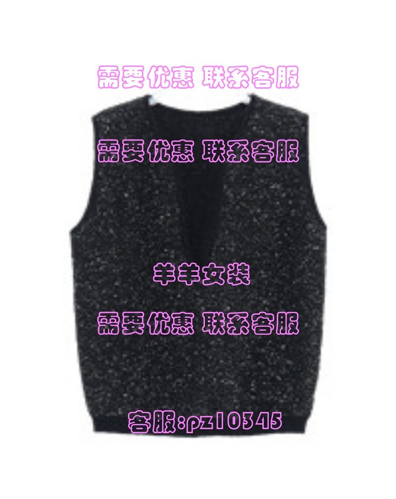 MRER莫乂2025冬装国内专柜正品代购马甲 R5D53363 吊 799