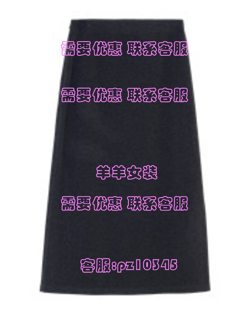 MRER莫乂2025冬装国内专柜正品代购半身裙 R5D60722 吊 639