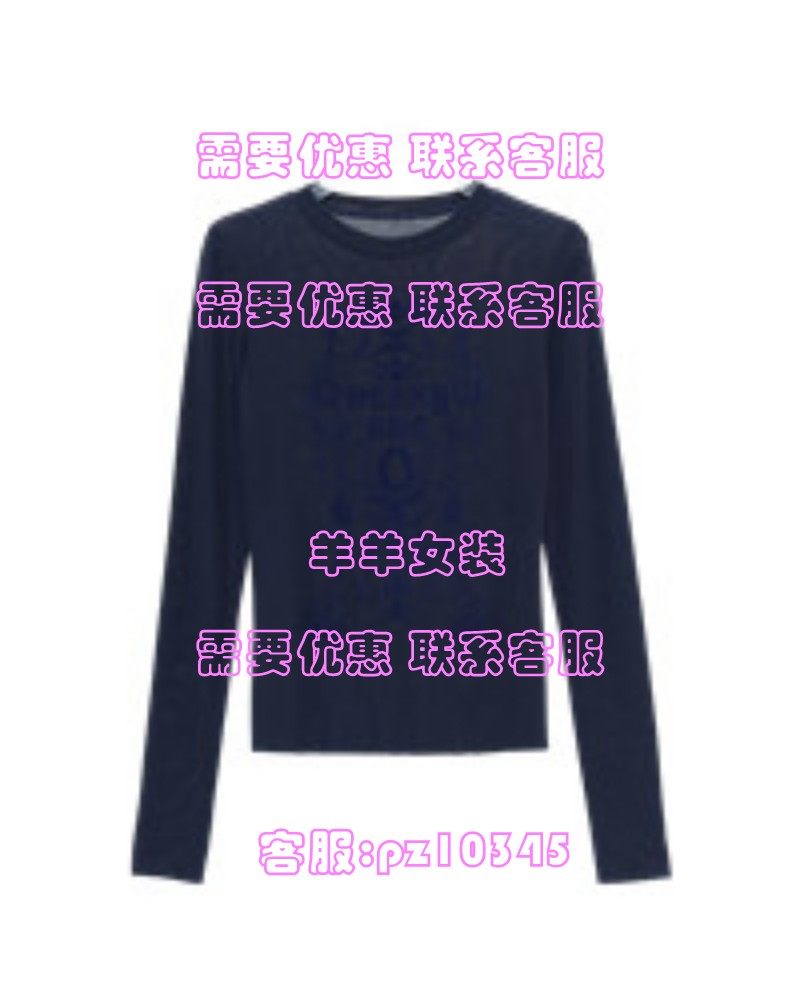 MRER莫乂2025冬装国内专柜正品代购毛衣 R5D88891 吊 299