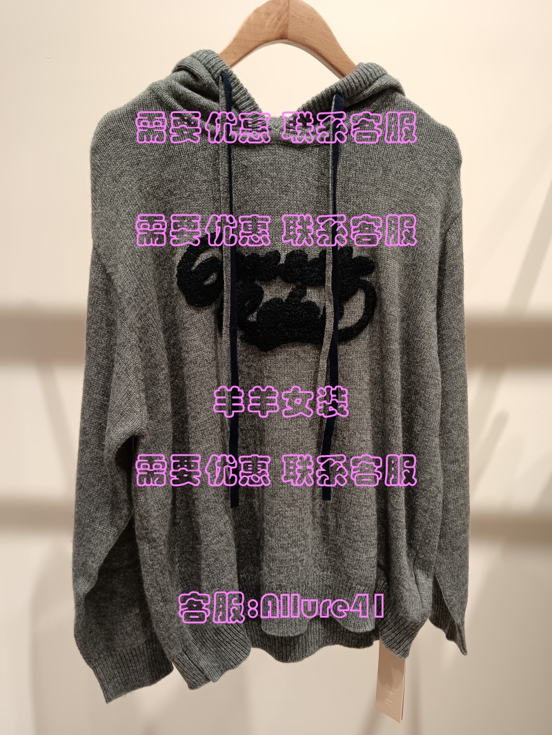 BAYILU芭依璐2025冬装新款正品国内代购毛衣 97S0717 吊 599